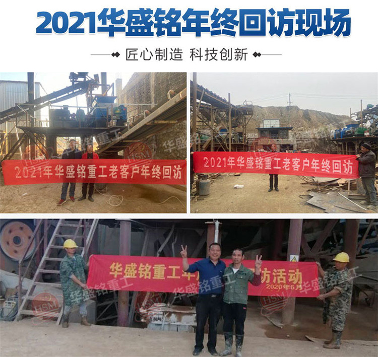 對(duì)輥制砂機(jī)