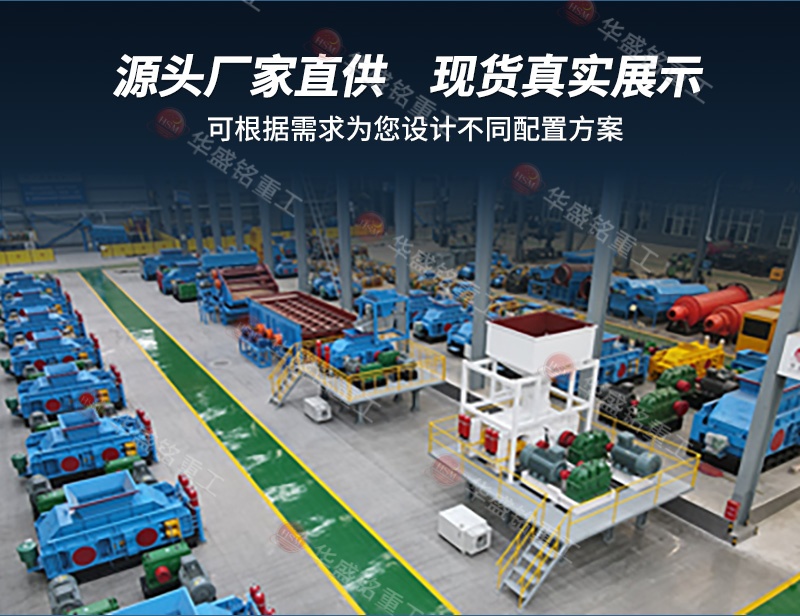 尾礦石破碎機廠家 