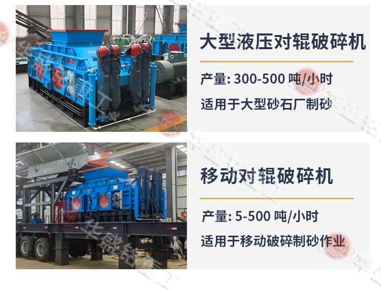 全自動硫鐵礦破碎機