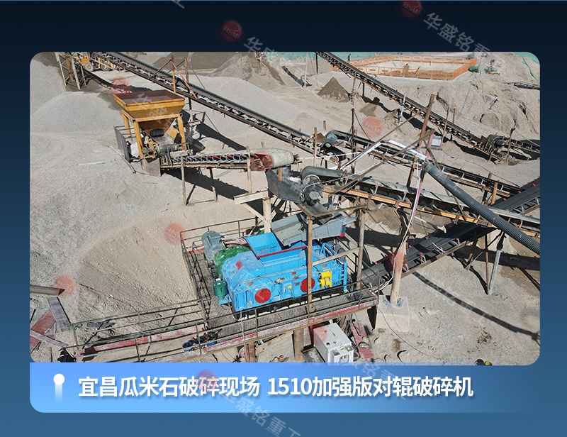 砂廠用硫鐵礦破碎機