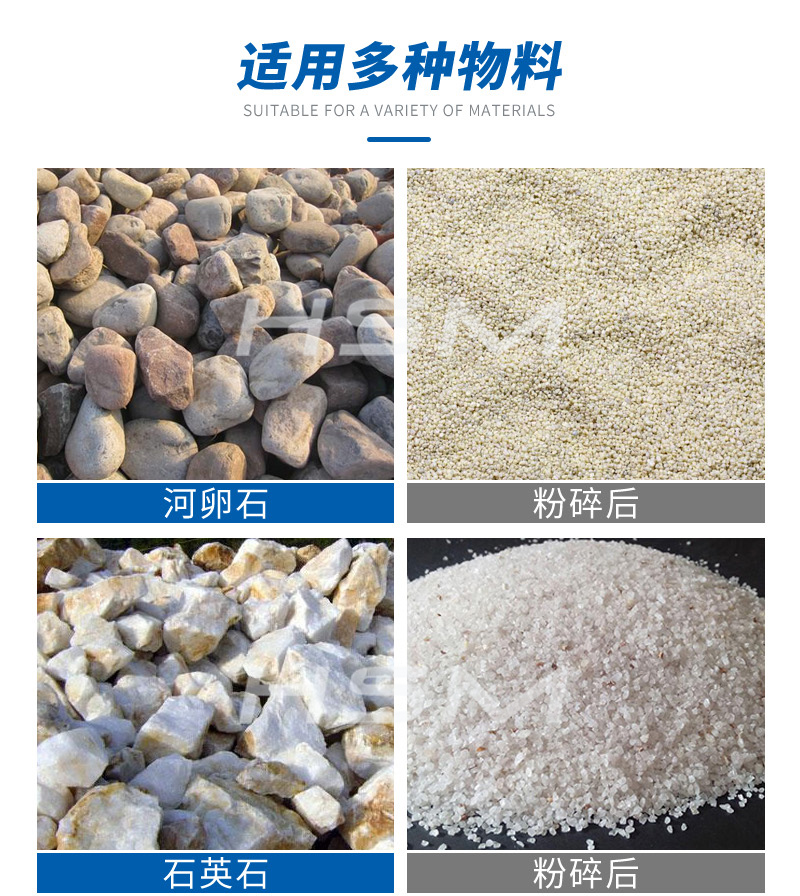 對(duì)輥破碎機(jī)
