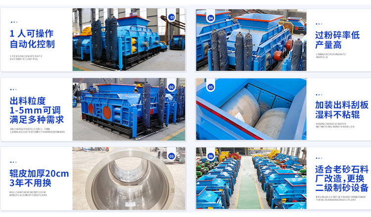 小型對(duì)輥破碎機(jī)