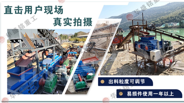 高壓懸輥式磨粉機