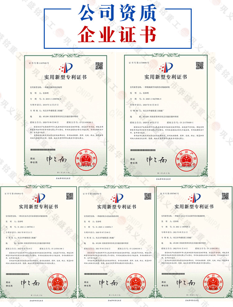 埋弧焊焊劑高壓輥磨機專利